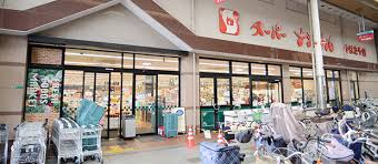 スーパー　スーパーナショナル八幡屋店（スーパー）まで139m