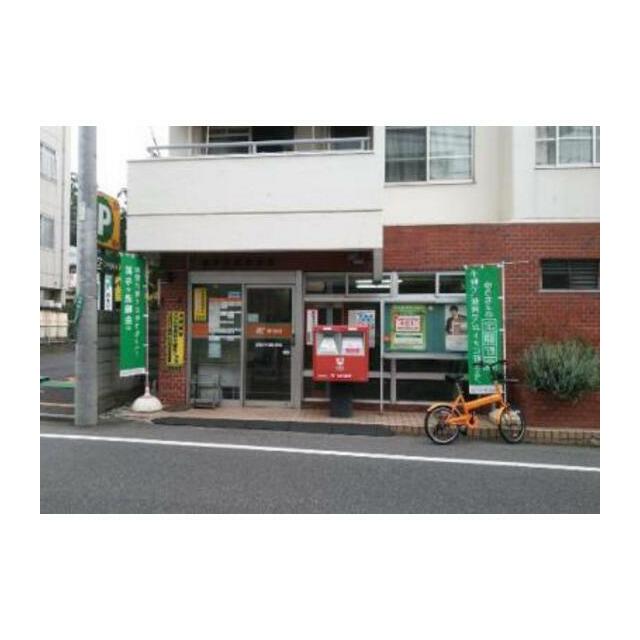 郵便局　浦和岸町郵便局（郵便局）まで514m