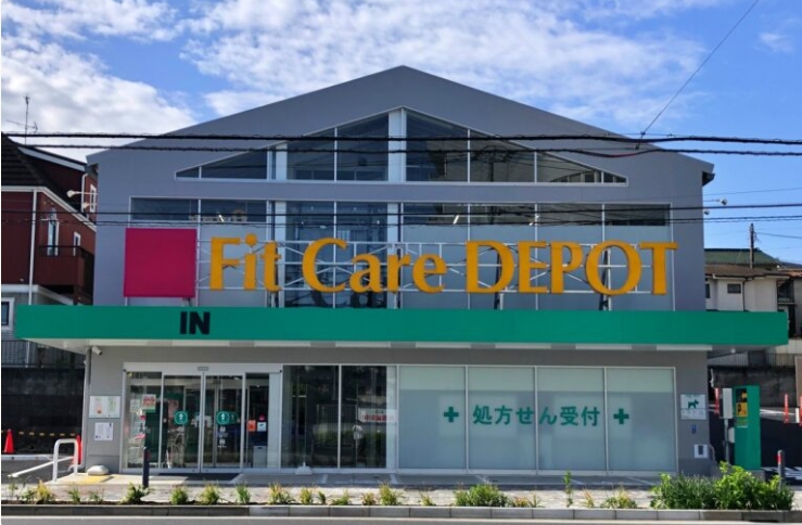 ドラックストア　Fit Care DEPOT(フィット ケア デポット) 六（ドラッグストア）まで857m