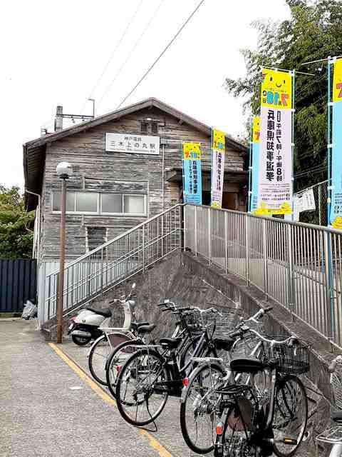 その他　上の丸駅（その他）まで600m