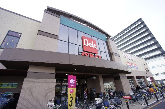 スーパー　ベルク フォルテ行徳店（スーパー）まで283m