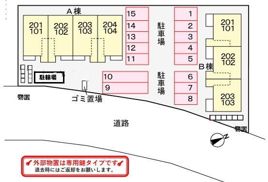 駐車場