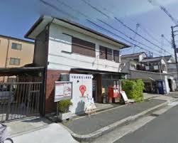 郵便局　平野加美北九郵便局（郵便局）まで335m