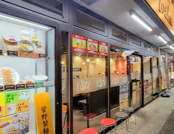 飲食店　れんげ食堂 Toshu アクロスプラザ東久留米店（飲食店）まで865m
