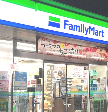コンビニ　ファミリーマート 横浜駒岡二丁目店（コンビニ）まで649m