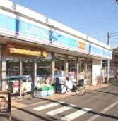 コンビニ　ローソン 鶴見駒岡二丁目店（コンビニ）まで850m