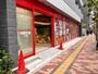 スーパー　まいばすけっと墨田太平4丁目店（スーパー）まで531m
