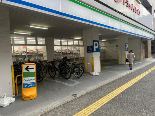 コンビニ　ファミリーマート ドラッグイレブン別府店（コンビニ）まで853m