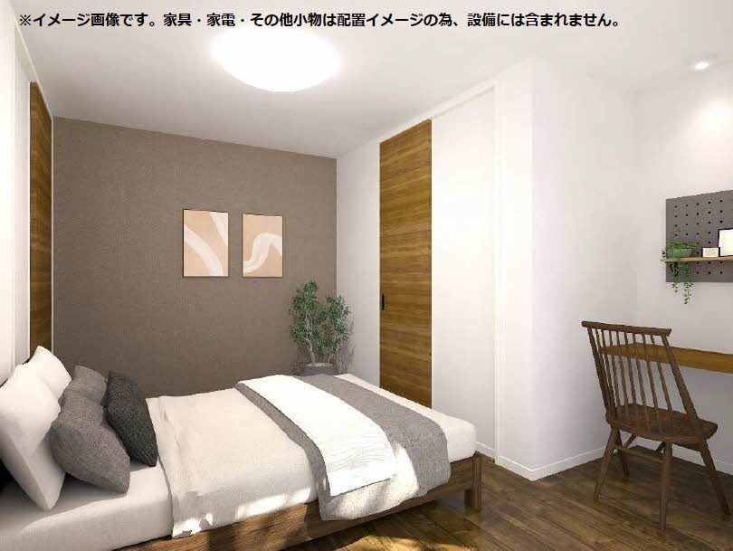 その他部屋・スペース　洋室