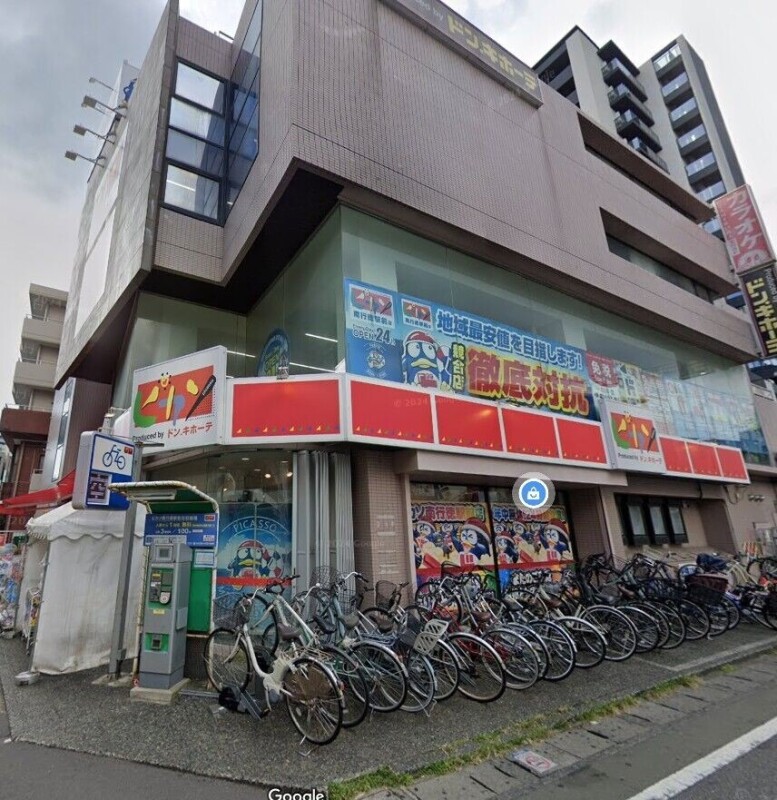 ホームセンター　ピカソ南行徳駅前店（ホームセンター）まで636m