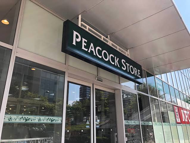 スーパー　ピーコックストア芝浦アイランド店（スーパー）まで893m
