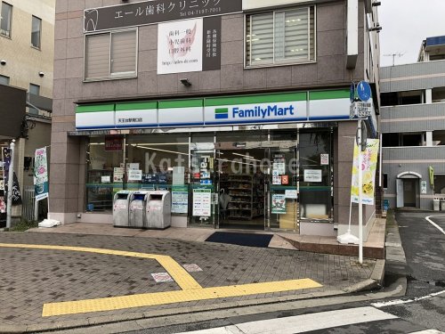 ＪＲ常磐線 天王台駅 徒歩8分 2階建 築43年の周辺写真