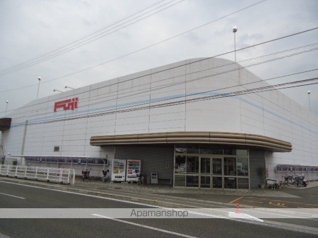 その他　フジ今治店（その他）まで764m