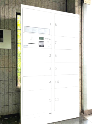 その他共有部分　宅配ボックスです