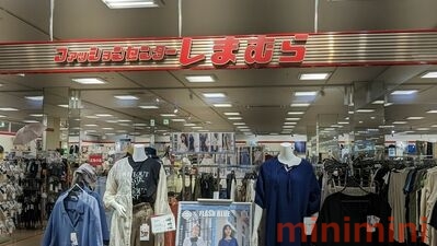 大阪モノレール彩都線 豊川駅 徒歩24分 2階建 築20年の周辺写真