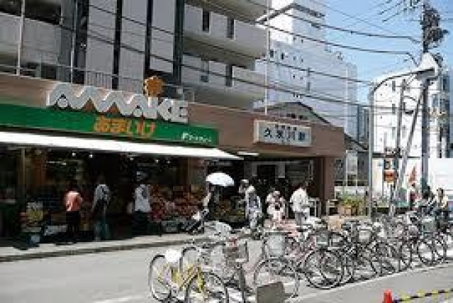 スーパー　スーパーあまいけ久米川店（スーパー）まで464m