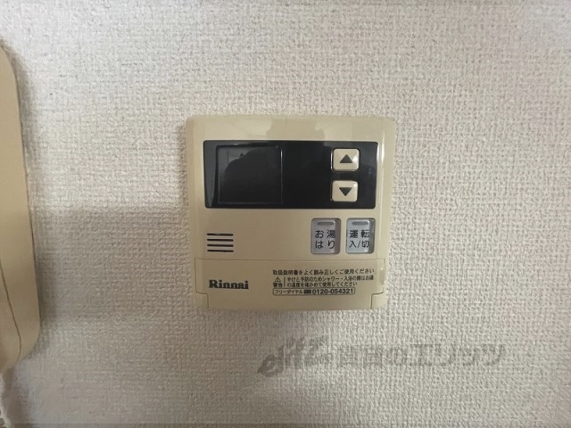 その他設備　給湯器リモコン