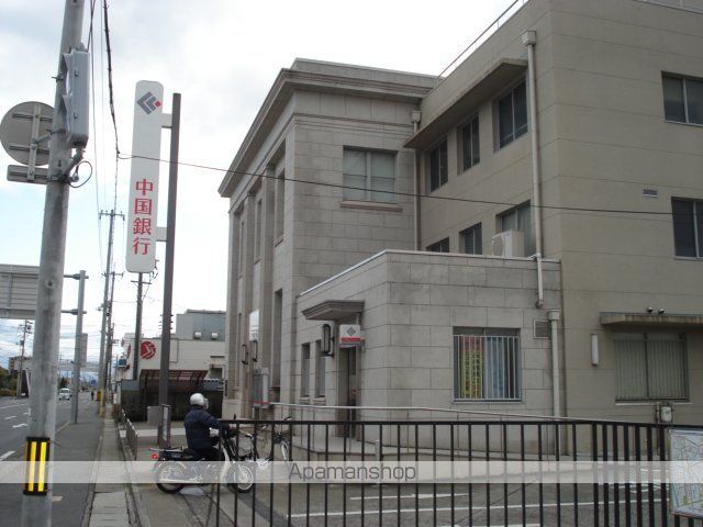 その他　中国銀行連島支店（その他）まで1088m