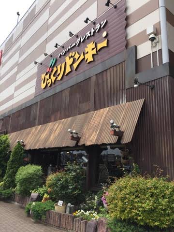ＪＲ常磐線 新松戸駅 徒歩13分 3階建 築8年の周辺写真