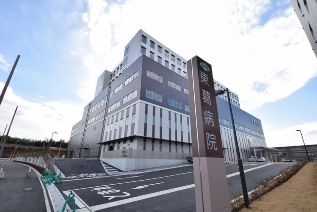 病院　東葛病院（病院）まで955m