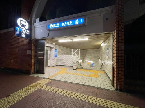 その他　高島町（その他）まで472m