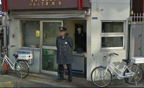 警察署・交番　蔵前警察署小島二丁目交番（警察署・交番）まで348m