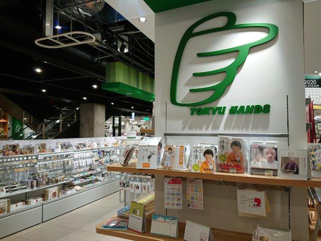 ホームセンター　ハンズ高崎店（ホームセンター）まで547m