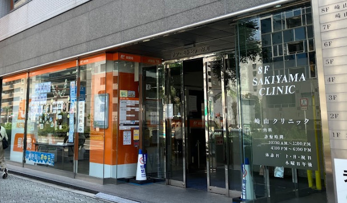 郵便局　大阪谷町四郵便局（郵便局）まで550m