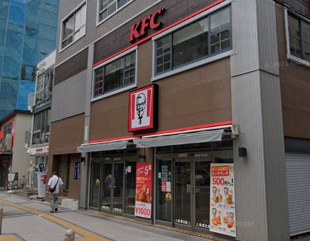 その他　ケンタッキーフライドチキン 八王子店（その他）まで238m