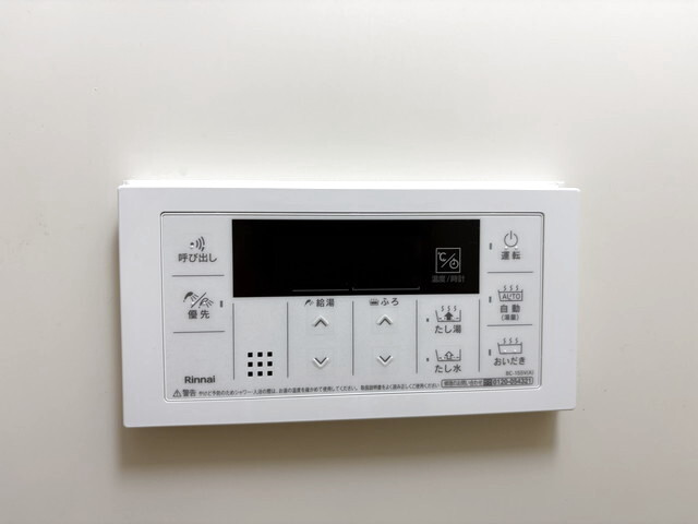 その他設備　設備
