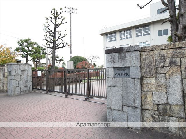 中学校　相模原市立田名中学校（中学校）まで457m