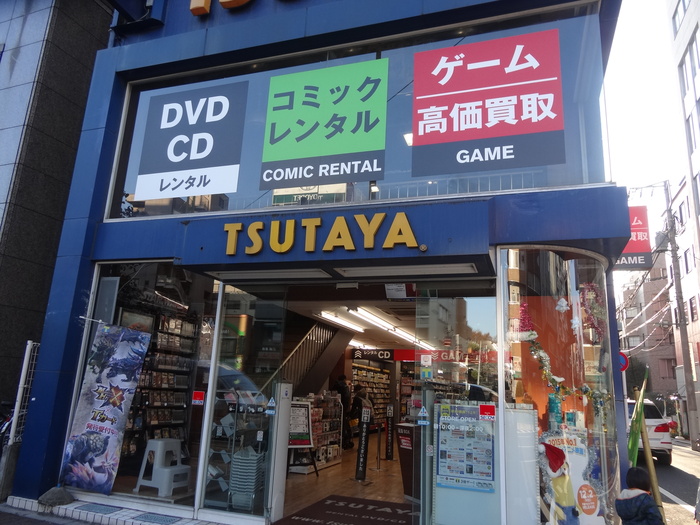 山口ビルの周辺写真