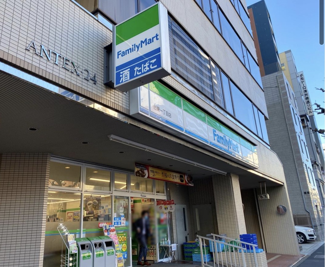 コンビニ　ファミリーマート台東1丁目店（コンビニ）まで88m