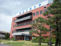 大学・短大　東北文教大学短期大学部（大学・短大）まで1087m