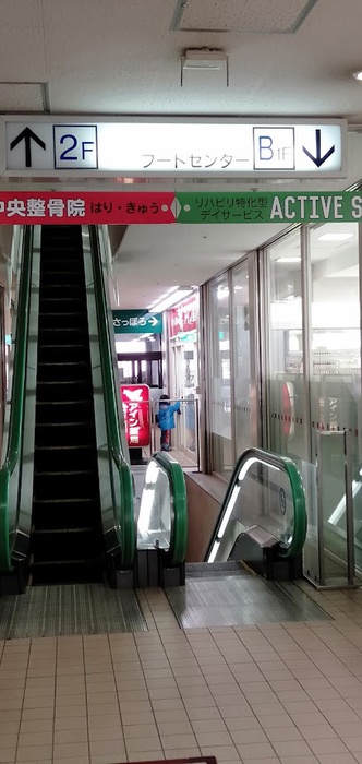 スーパー　フードセンター月寒中央店（スーパー）まで450m