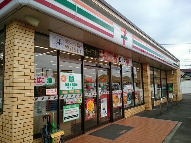 コンビニ　セブンイレブン北山店（コンビニ）まで480m