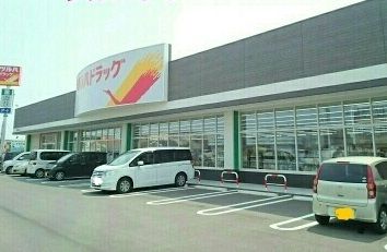 ドラックストア　ツルハドラッグ新潟亀田店（ドラッグストア）まで390m