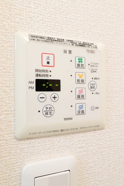 その他設備　図面と現状に相違がある場合には現状を優先
