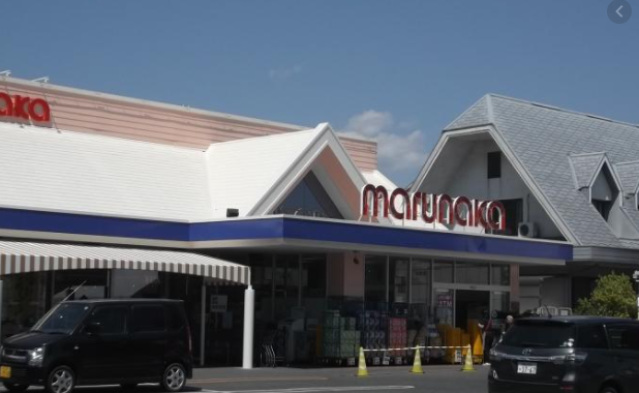 スーパー　マルナカ八幡店（スーパー）まで4976m