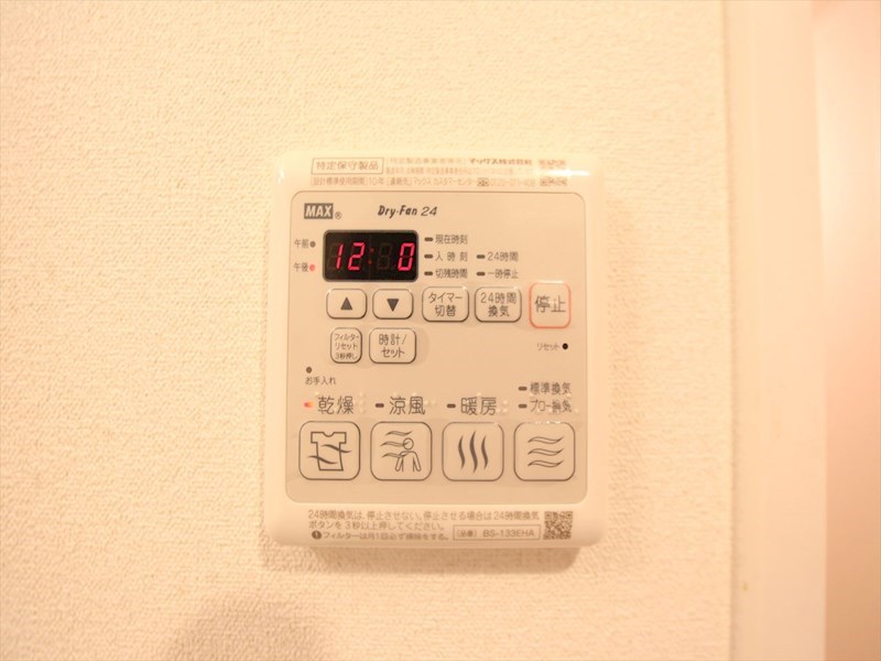 その他設備　浴室暖房乾燥機付き