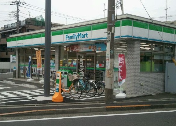 コンビニ　ファミリーマート 薬ヒグチ川崎戸手本町店（コンビニ）まで327m