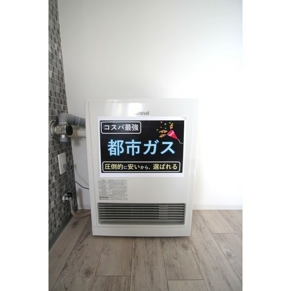 地下鉄東豊線 元町駅 徒歩5分 5階建 築2年のその他写真