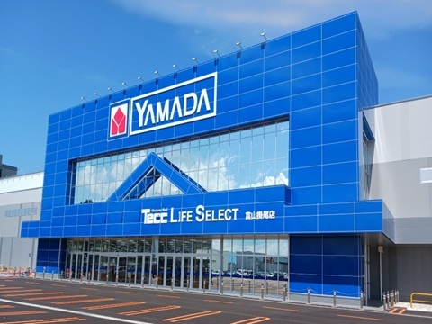 その他　ヤマダデンキ富山掛尾店（その他）まで1700m