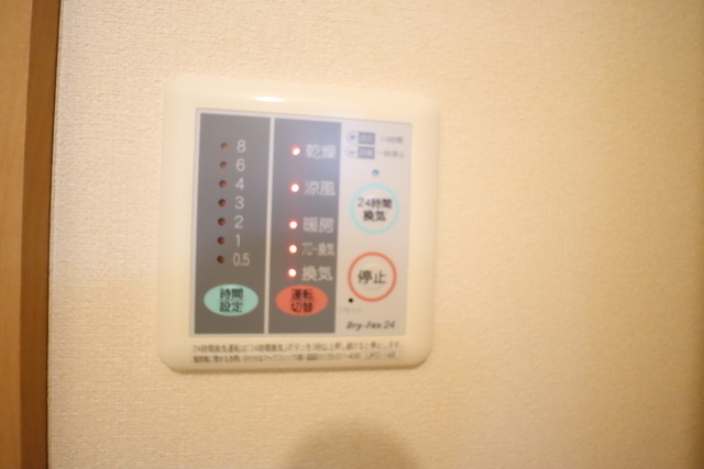 その他設備　浴室乾燥機