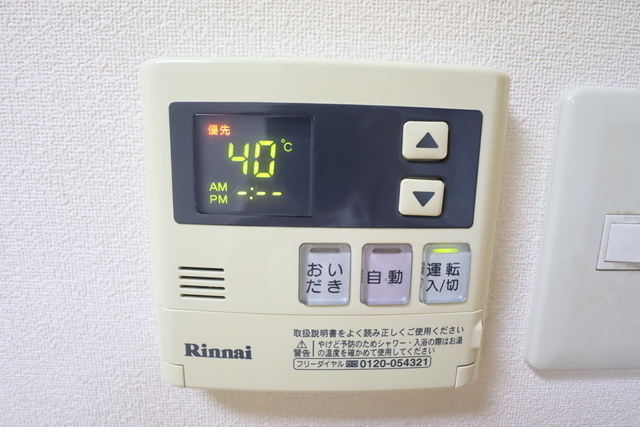 その他設備　追い焚き機能♪