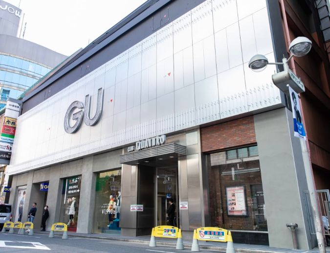 ショッピングセンター　ジーユー渋谷店（ショッピングセンター）まで345m