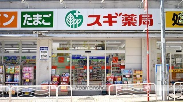 ドラックストア　スギ薬局江東富岡店（ドラッグストア）まで189m