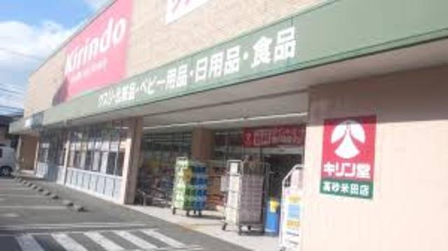 フルール宝殿の周辺写真