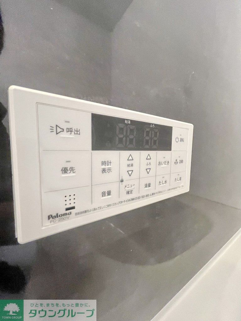 DHCR川口芝下のその他写真