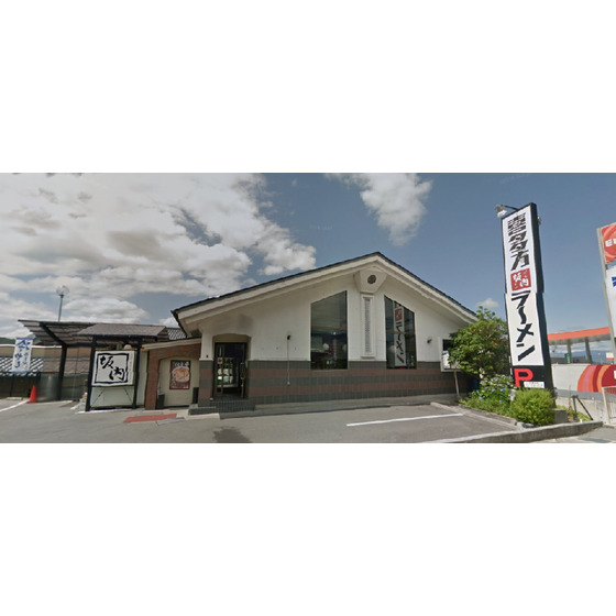 飲食店　喜多方ラーメン坂内東部町店（飲食店）まで1773m